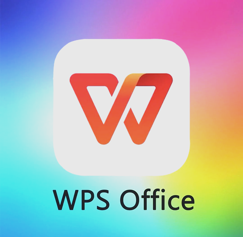 WPS 2023 12.1.0.28022 精简版