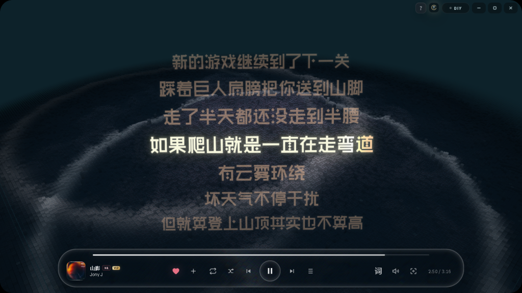 Mineradio 2.1.0 安装版