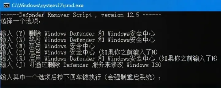 DefenderRemover 13.0 删除Defender
